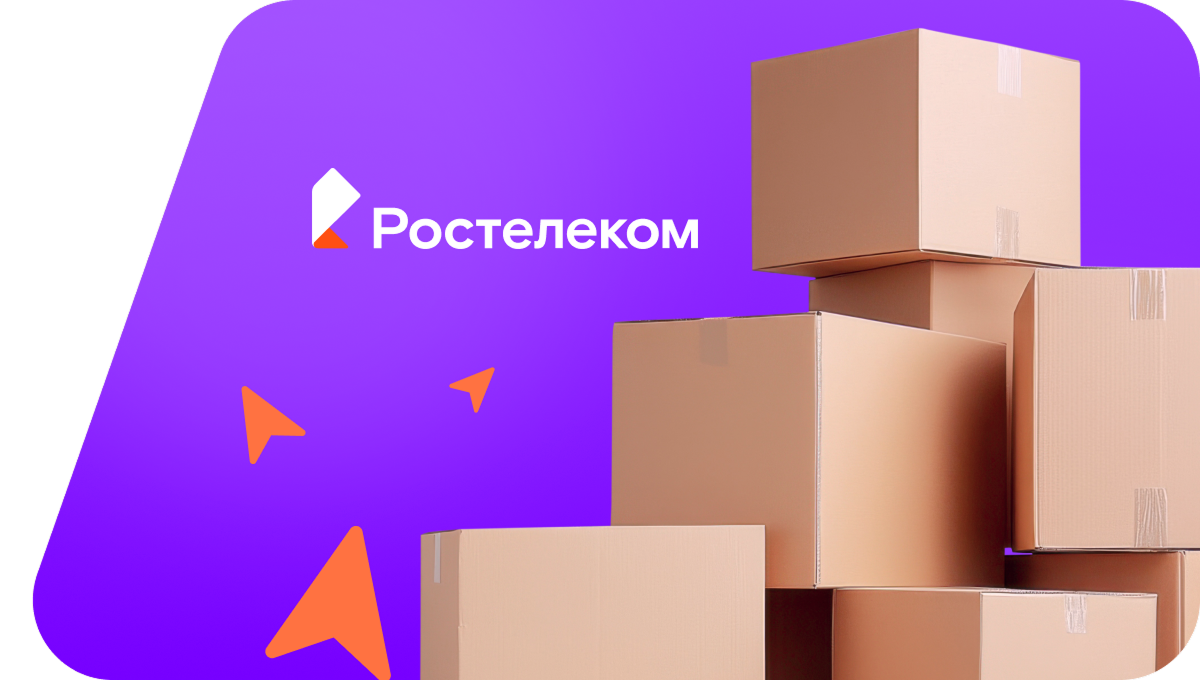 Переезд в новую квартирув село Большой Антибес (Кемеровская область)
